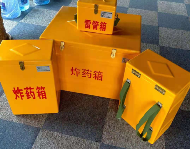 平阴矿用炸药储存箱防止生锈的方法与措施
