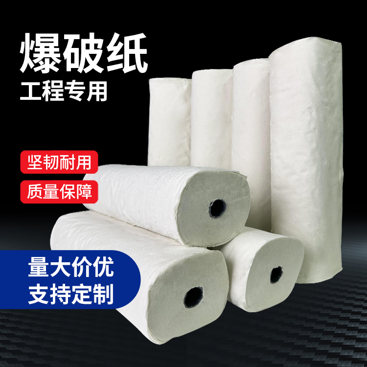平阴什么是液氧爆破技术？