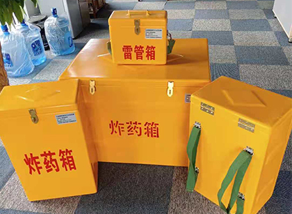 平阴玻璃钢雷管箱与炸药柜