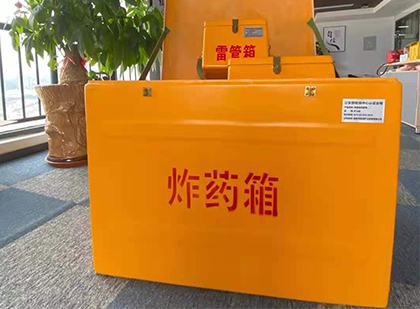 平阴炸药箱的意义