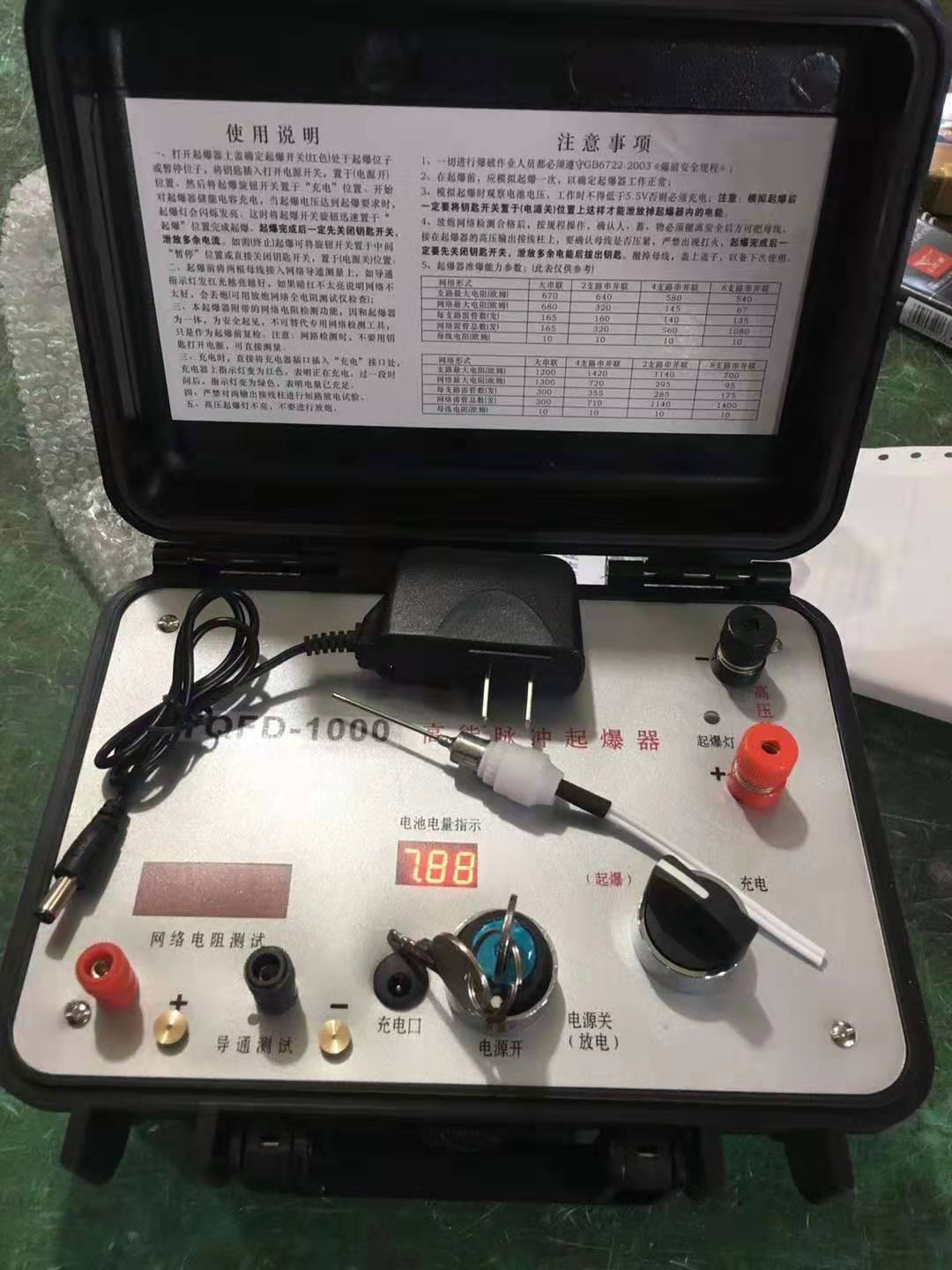 平阴发爆器（矿用起爆器）：爆破作业的“总开关”，你真的了解它吗？