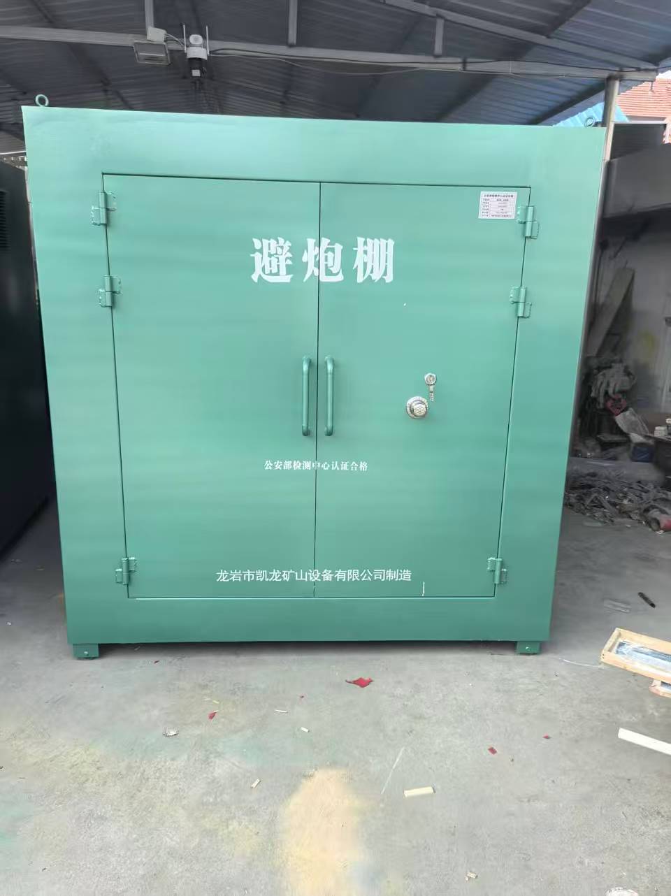 平阴露天作业爆破防护革命：避炮棚的多场景应用解析